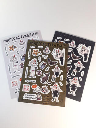 stickerpack - w200/b210/a250